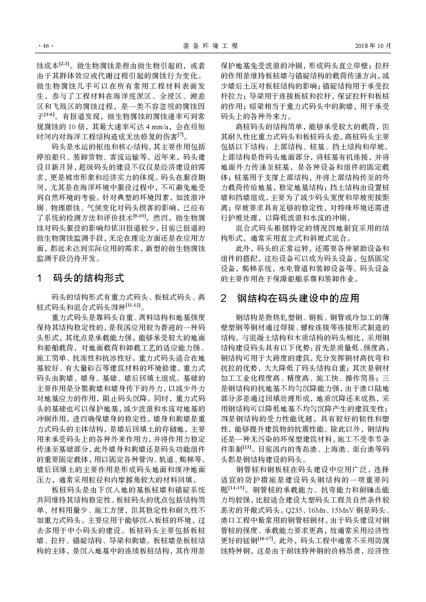 create_pdf_頁面_2.jpg