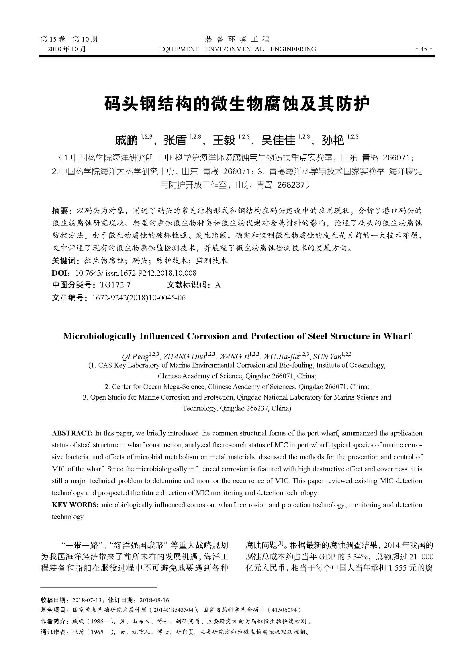 create_pdf_頁面_1.jpg