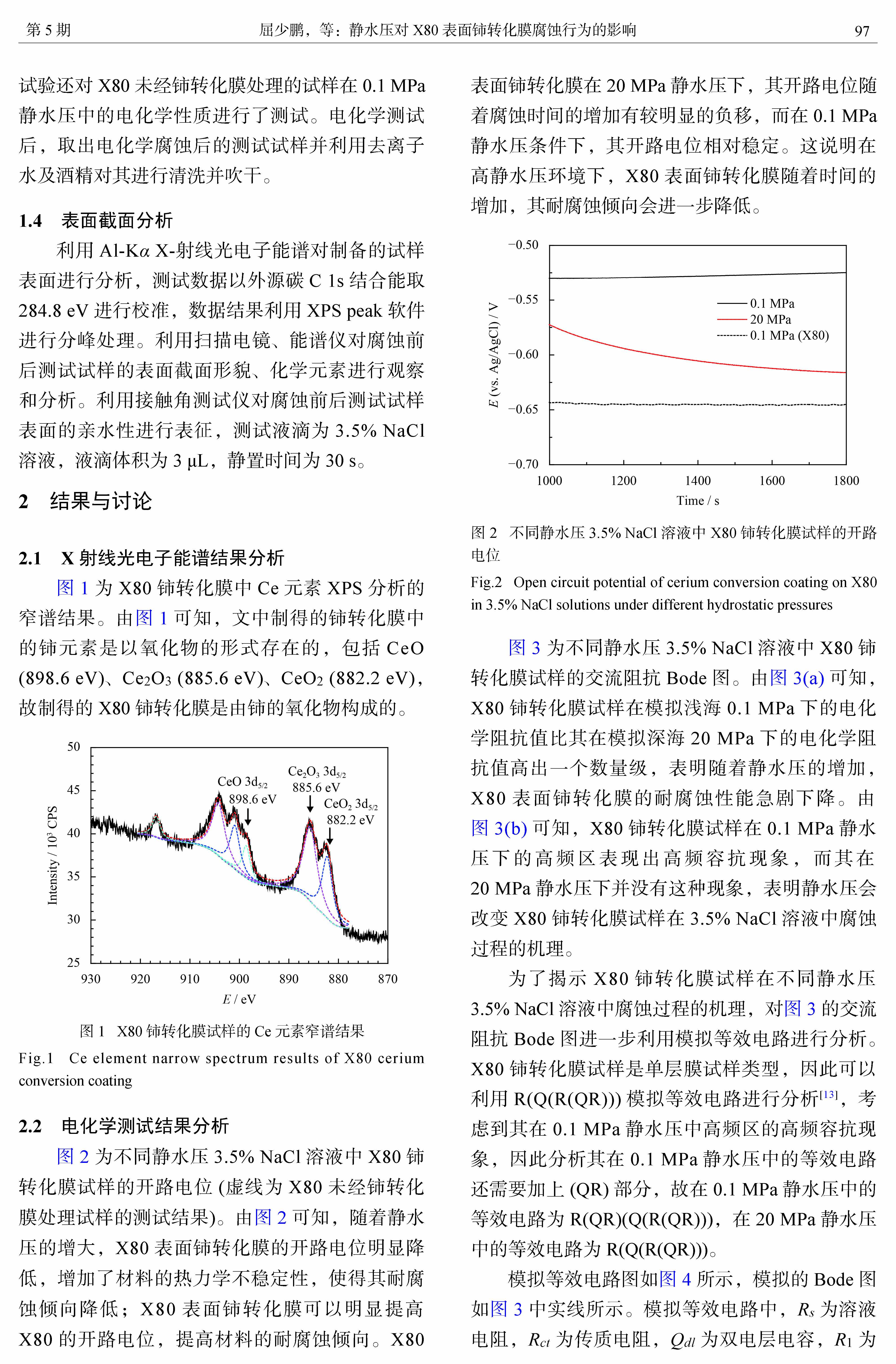 9_頁面_3.jpg