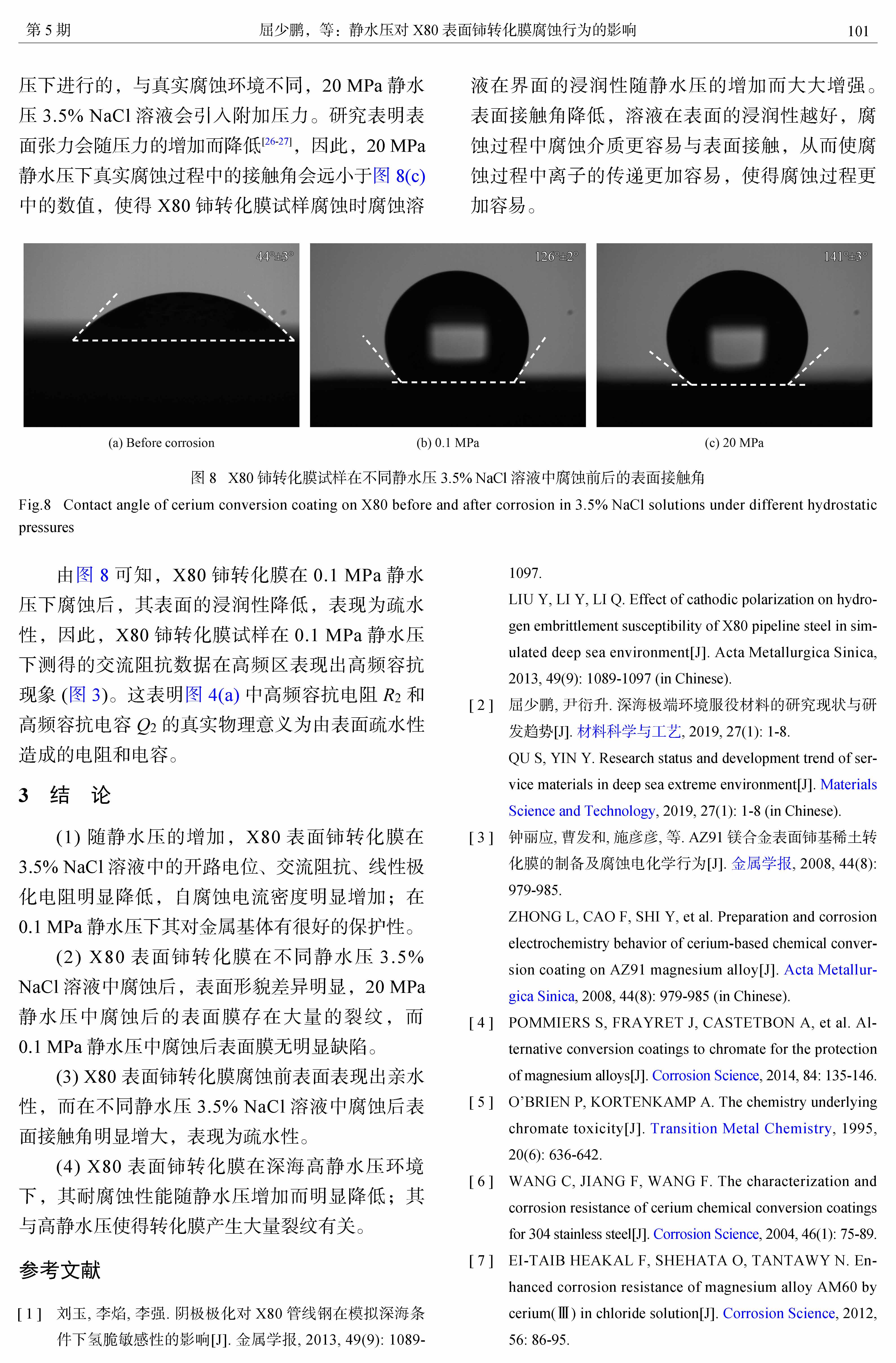 9_頁面_7.jpg