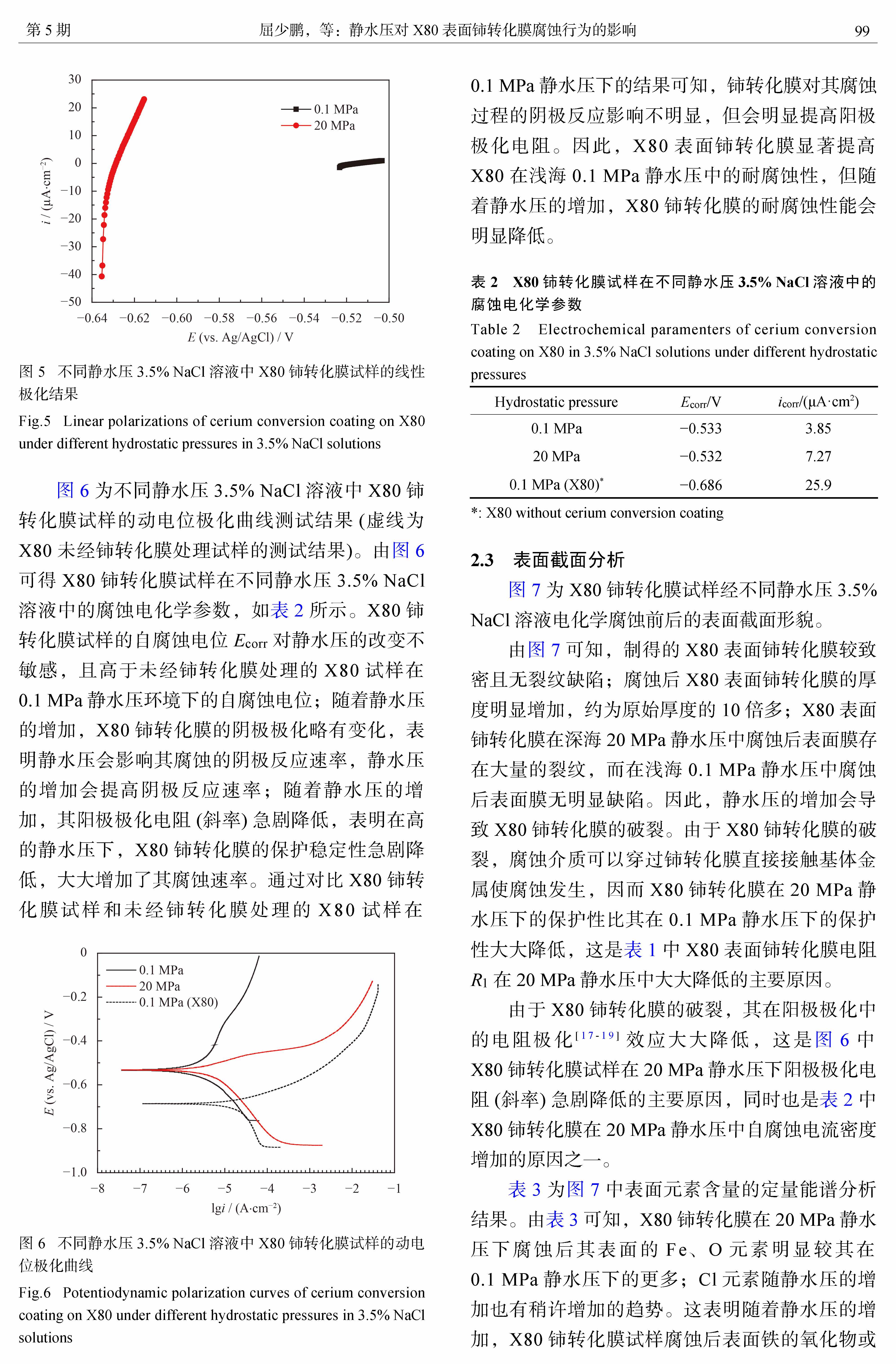 9_頁面_5.jpg