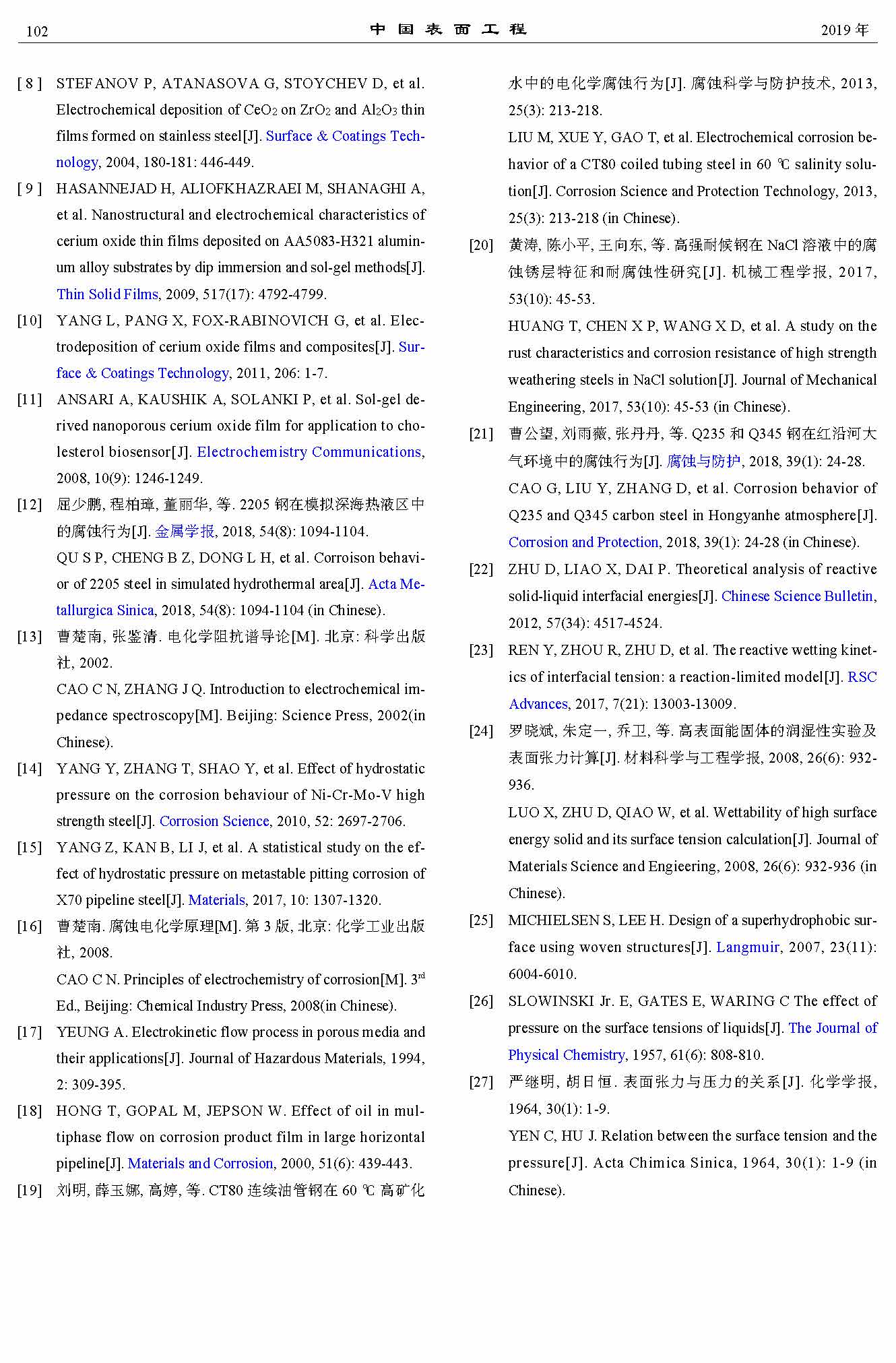 9_頁面_8.jpg