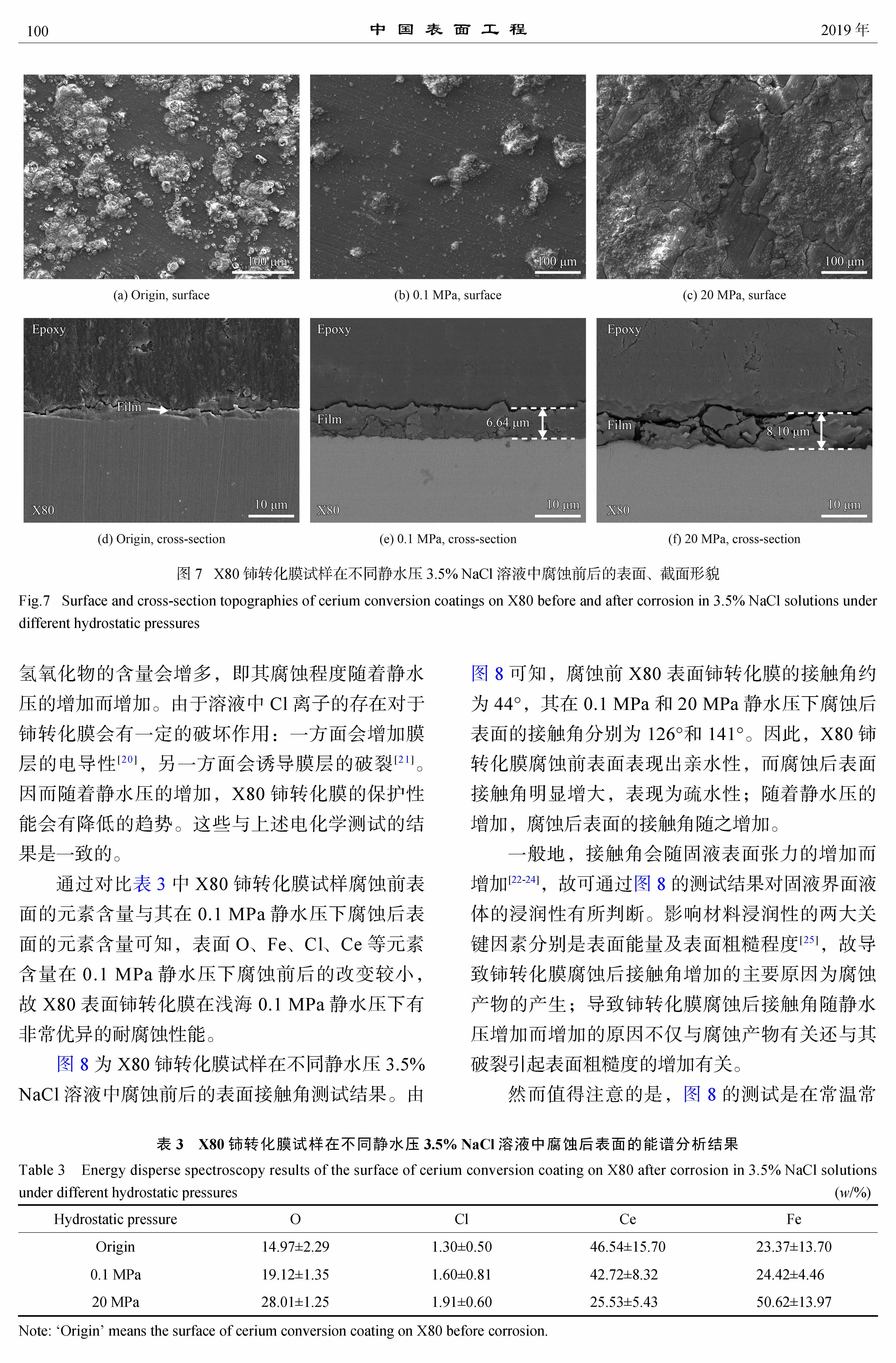 9_頁面_6.jpg
