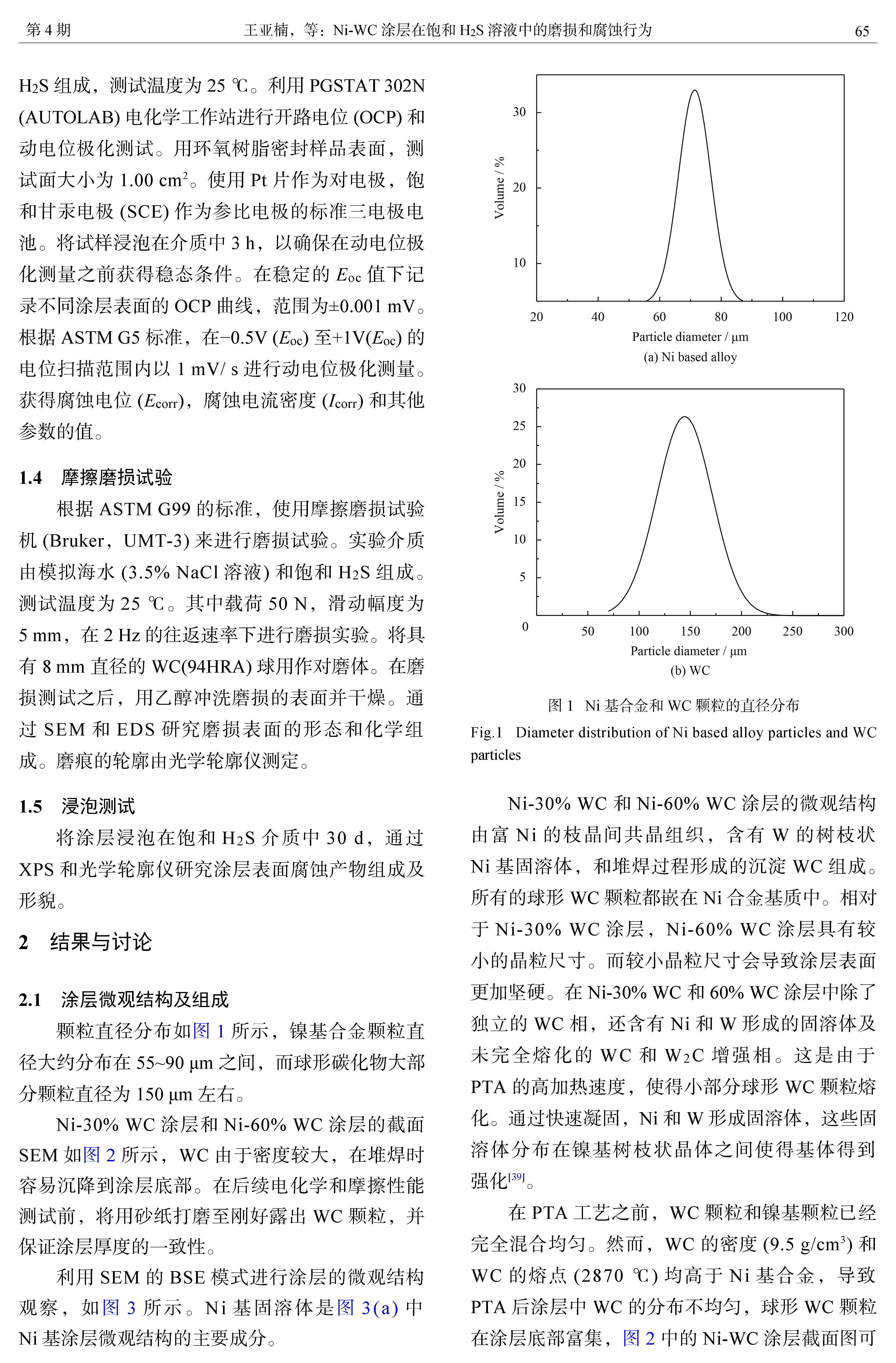 create_pdf_頁面_03.jpg