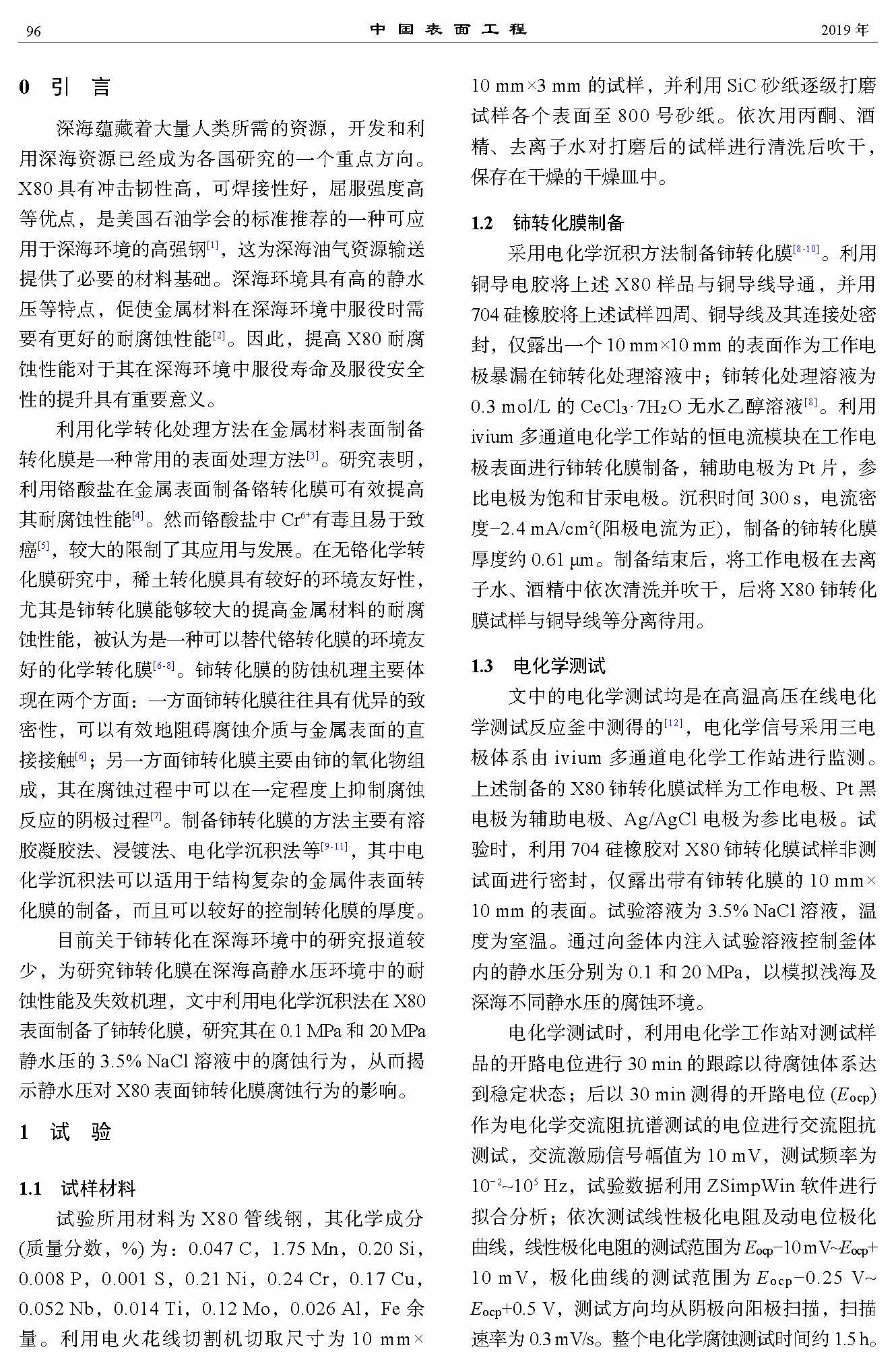 9_頁面_2.jpg