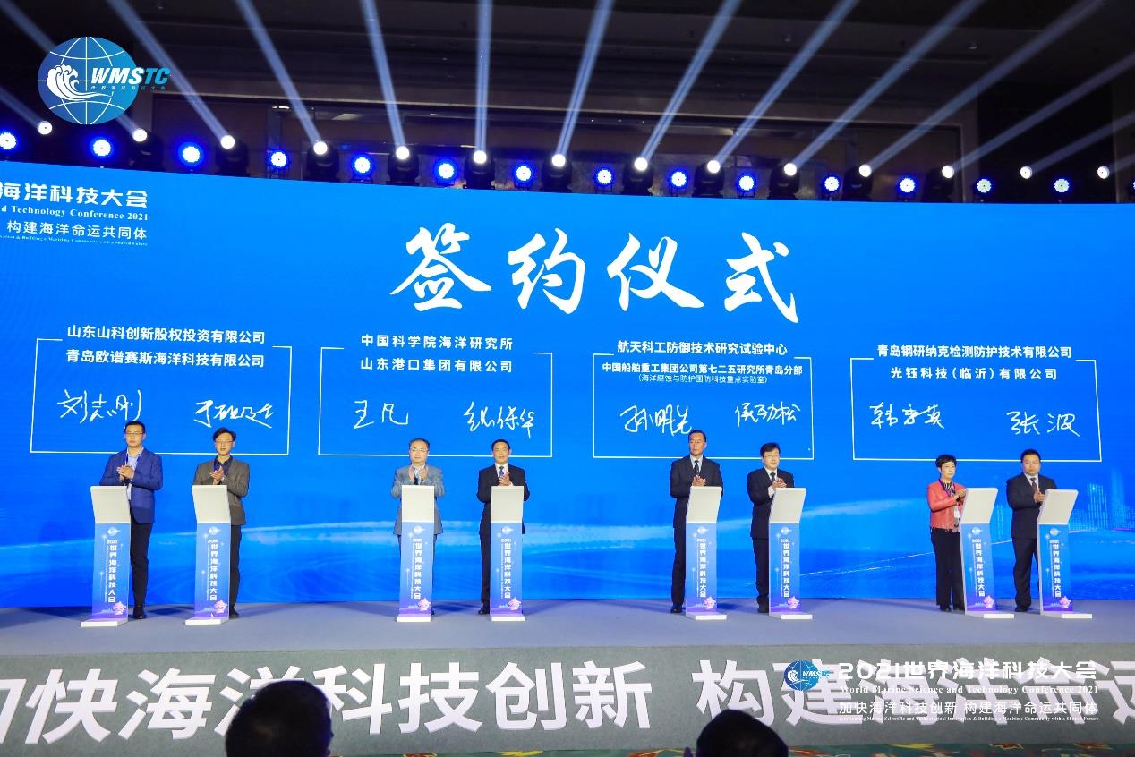 海洋所外網公眾號-2021國際海洋腐蝕防護產業大會成功召開-第九稿_頁面_08_圖像_0001.jpg