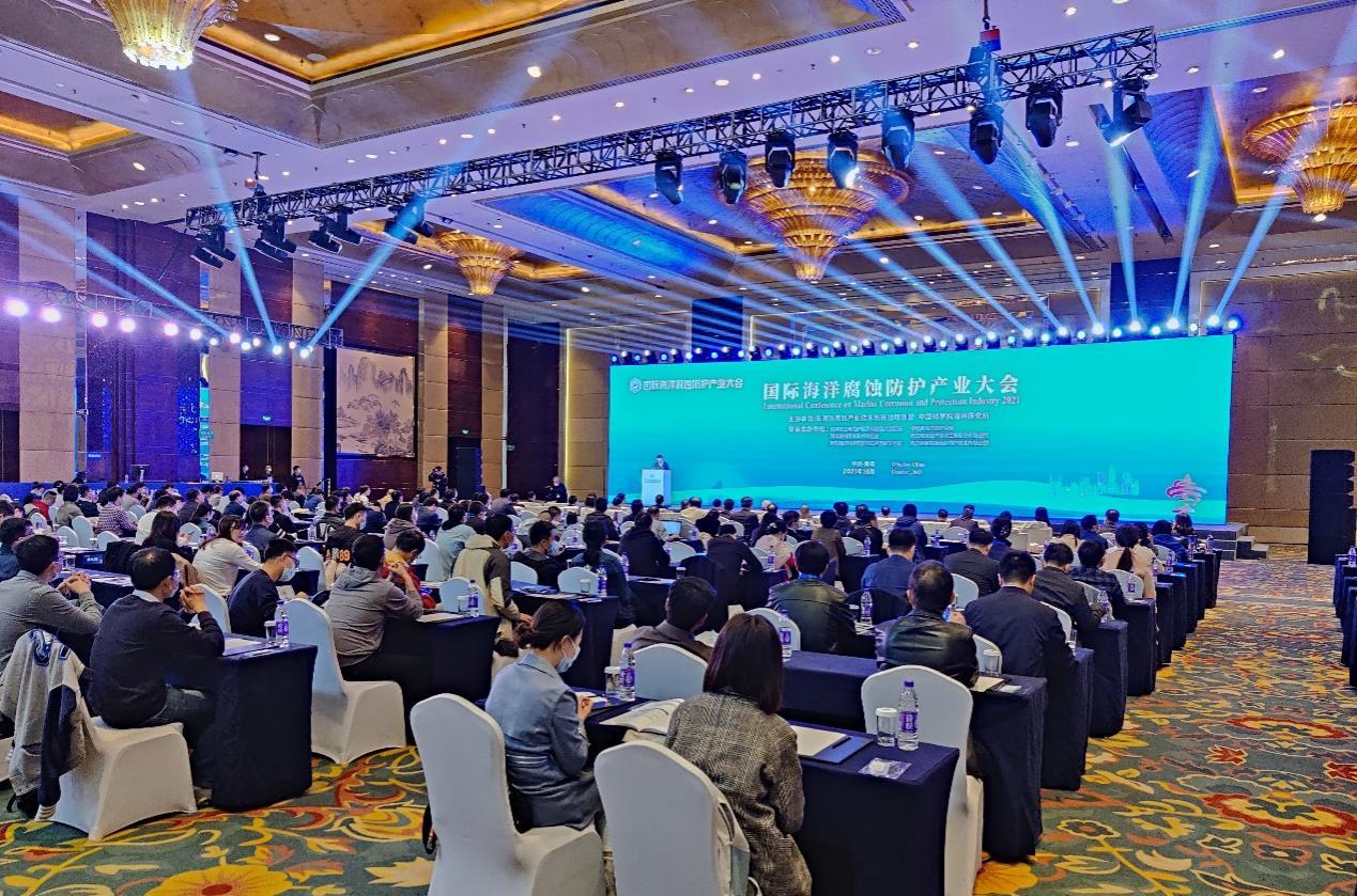 海洋所外網公眾號-2021國際海洋腐蝕防護產業大會成功召開-第九稿_頁面_03_圖像_0001.jpg