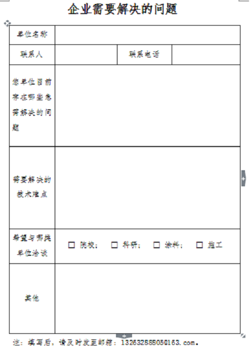 圖片5.png