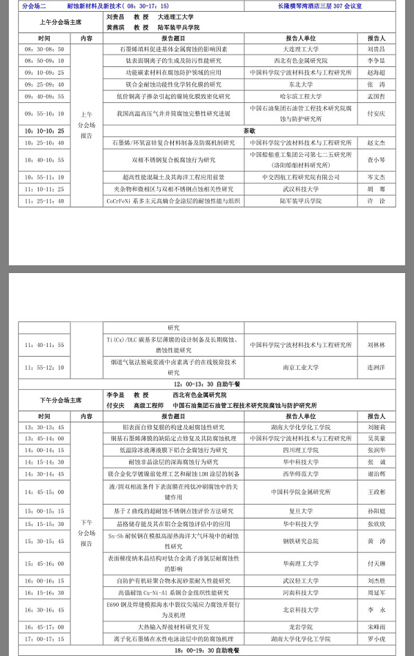 圖片7.png