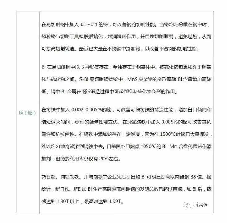 49_頁(yè)面_13.jpg