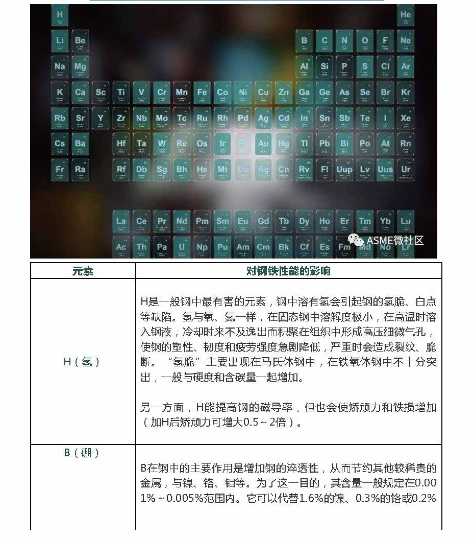 49_頁(yè)面_01.jpg