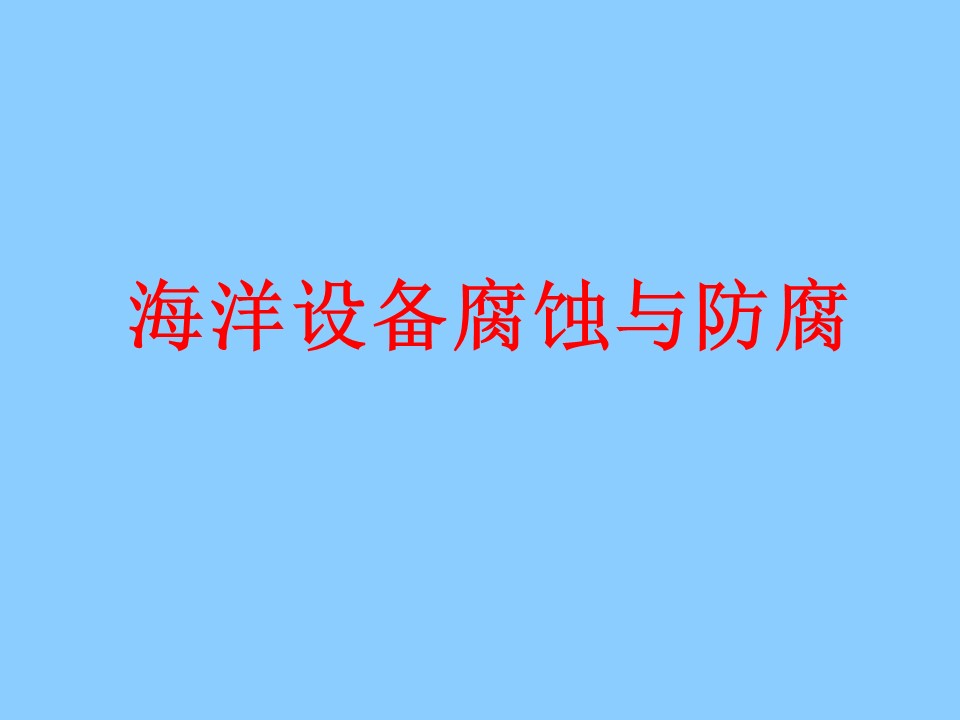 幻燈片1.JPG
