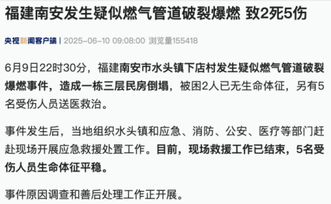 看不見的危機(jī)：老化腐蝕如何威脅生命？