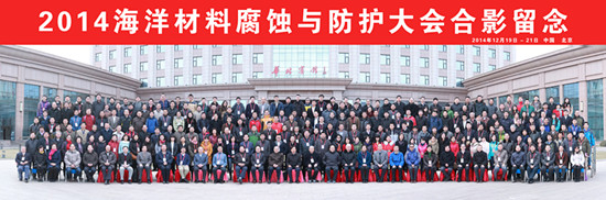 會(huì)議現(xiàn)場一1