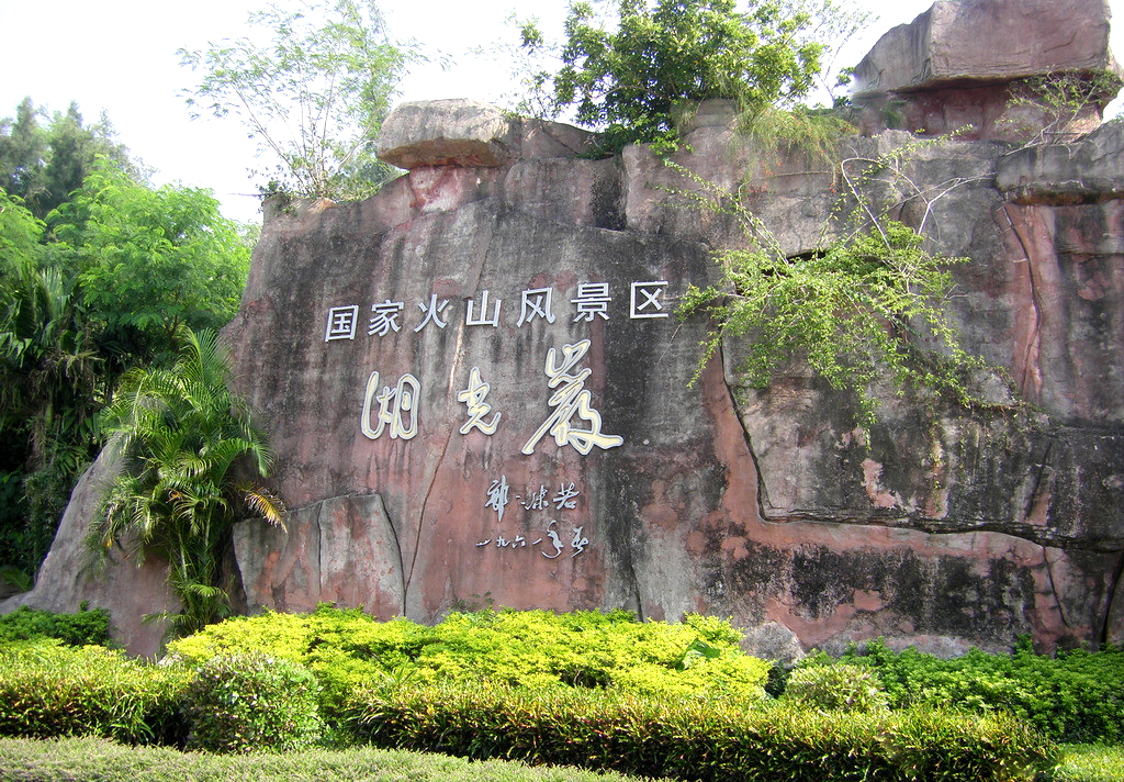 湖光巖.jpg