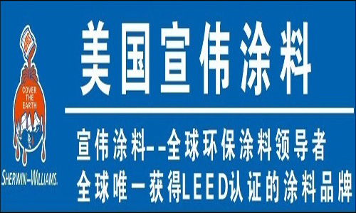 美國(guó)宣偉